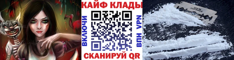 Наркошоп купить Бутират Меф мяу мяу А ПВП Гашиш Бошки Шишки Звенигород