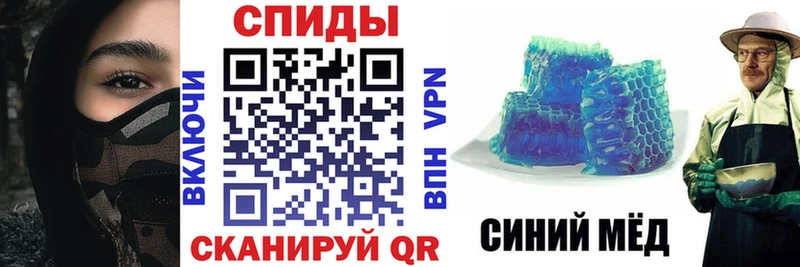 АМФЕТАМИН 97%  Купить  Звенигород 