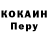COCAIN Эквадор Sama Hell