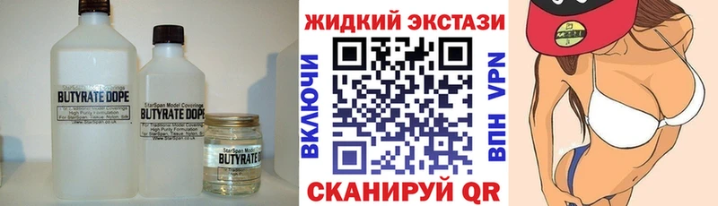 Купить где Звенигород Бутират буратино