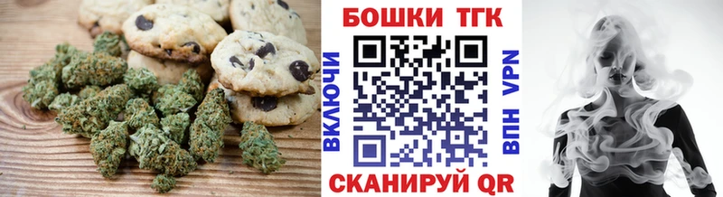 Cannafood марихуана  Купить где  Звенигород 