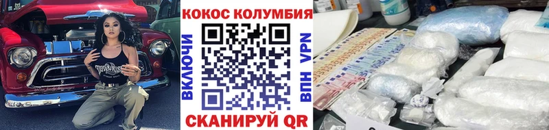 Cocaine 99%  Купить закладки  Звенигород 