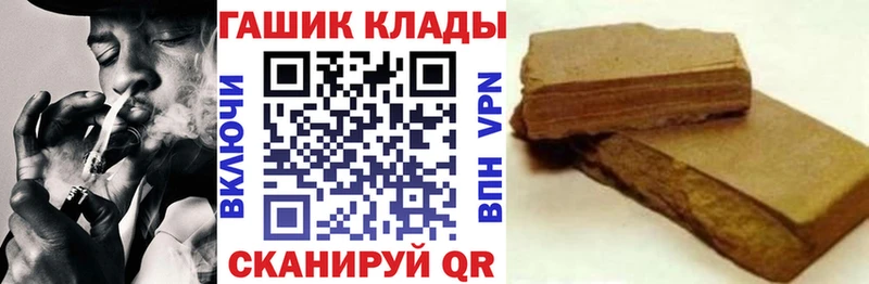 Купить  Звенигород  ГАШИШ Cannabis 