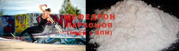 меф VHQ Лиски