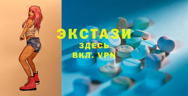 прущие грибы Лихославль