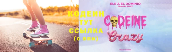 меф VHQ Лиски