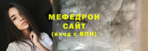 меф VHQ Лиски