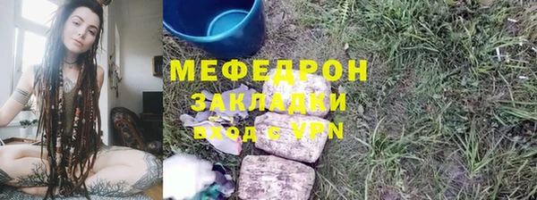меф VHQ Лиски