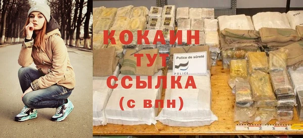кокаин колумбия Лабытнанги