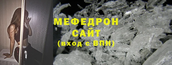 меф VHQ Лиски