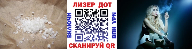 ЛСД экстази кислота  Купить где  Звенигород 