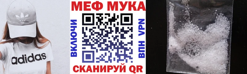 Купить где  Звенигород  Меф VHQ 