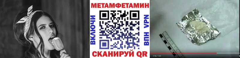 Первитин витя  Купить закладки  Звенигород 