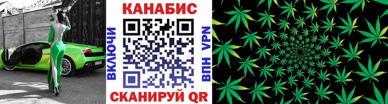 Купить закладки  Звенигород  МАРИХУАНА планчик 